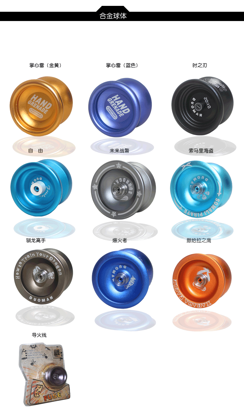 Dimeng Metal Yo-Yo Yo-Yo với trục cạnh hợp kim bóng yoyo KK cạnh tranh dành riêng 6 tuổi đồ chơi cho bé trai