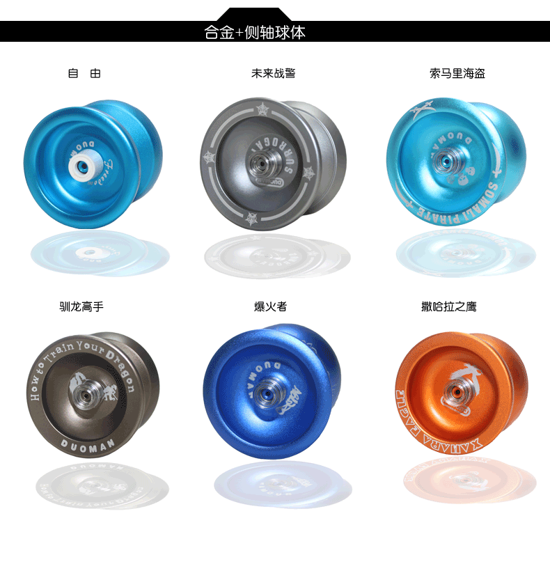 Dimeng Metal Yo-Yo Yo-Yo với trục cạnh hợp kim bóng yoyo KK cạnh tranh dành riêng 6 tuổi đồ chơi cho bé trai
