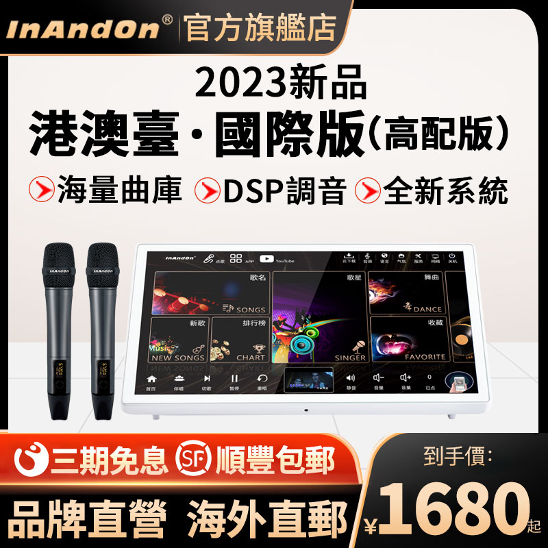 InAndOn Thunder King Baron KD9MAX Points Song Machine New International Version Home Ktv Karok All-in-one Home-Taobao