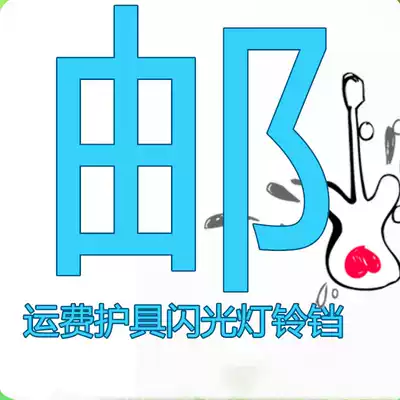 Make up the difference