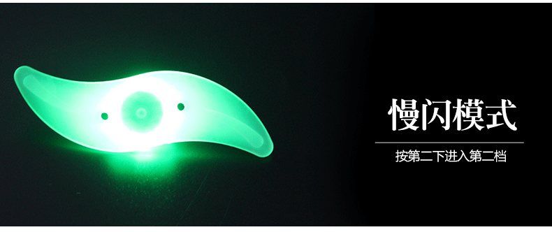 Eclairage pour vélo - Ref 2403522 Image 14