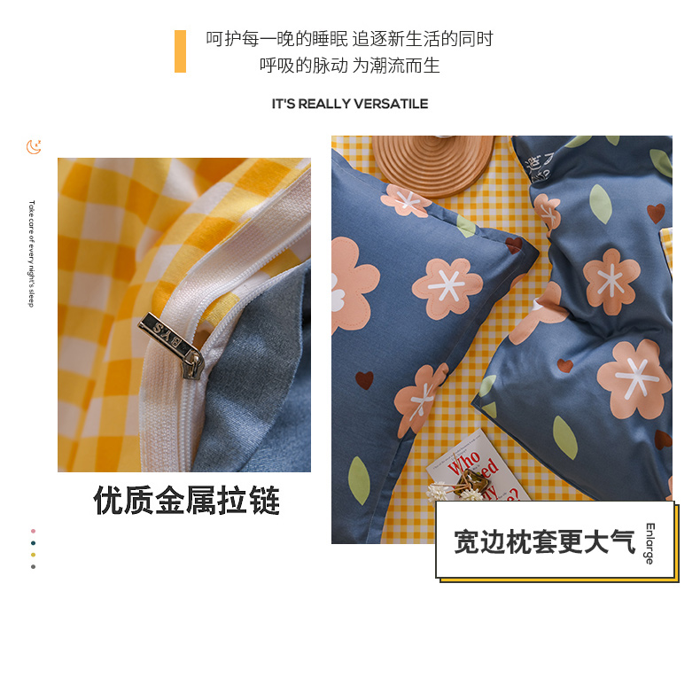 浪莎 水洗棉磨毛床上四件套 1.8*2m 图13