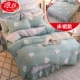 Langsha váy ngủ cotton nguyên chất bốn mảnh phù hợp với lưới màu đỏ công chúa phong cách cotton bộ đồ giường chăn ga trải giường 1,8m1,5 mét - Bộ đồ giường bốn mảnh