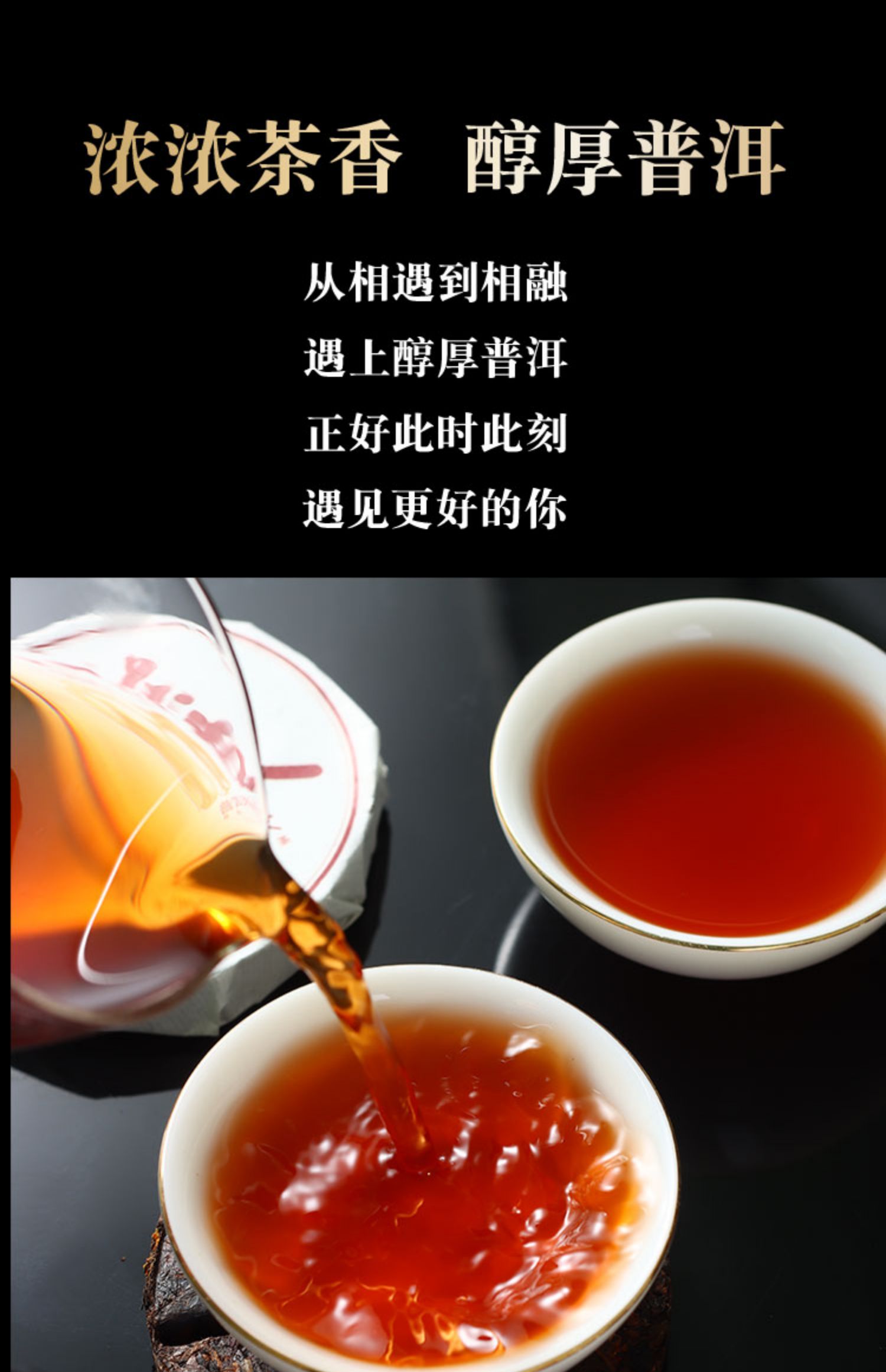 陈皮普洱茶手撕饼口粮茶叶饼茶