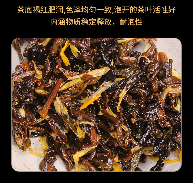 松德 金丝皇菊普洱茶熟茶  50g*20片 勐海老树饼茶 图13