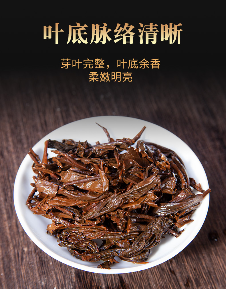 云南凤庆滇红茶古树晒红茶饼20片