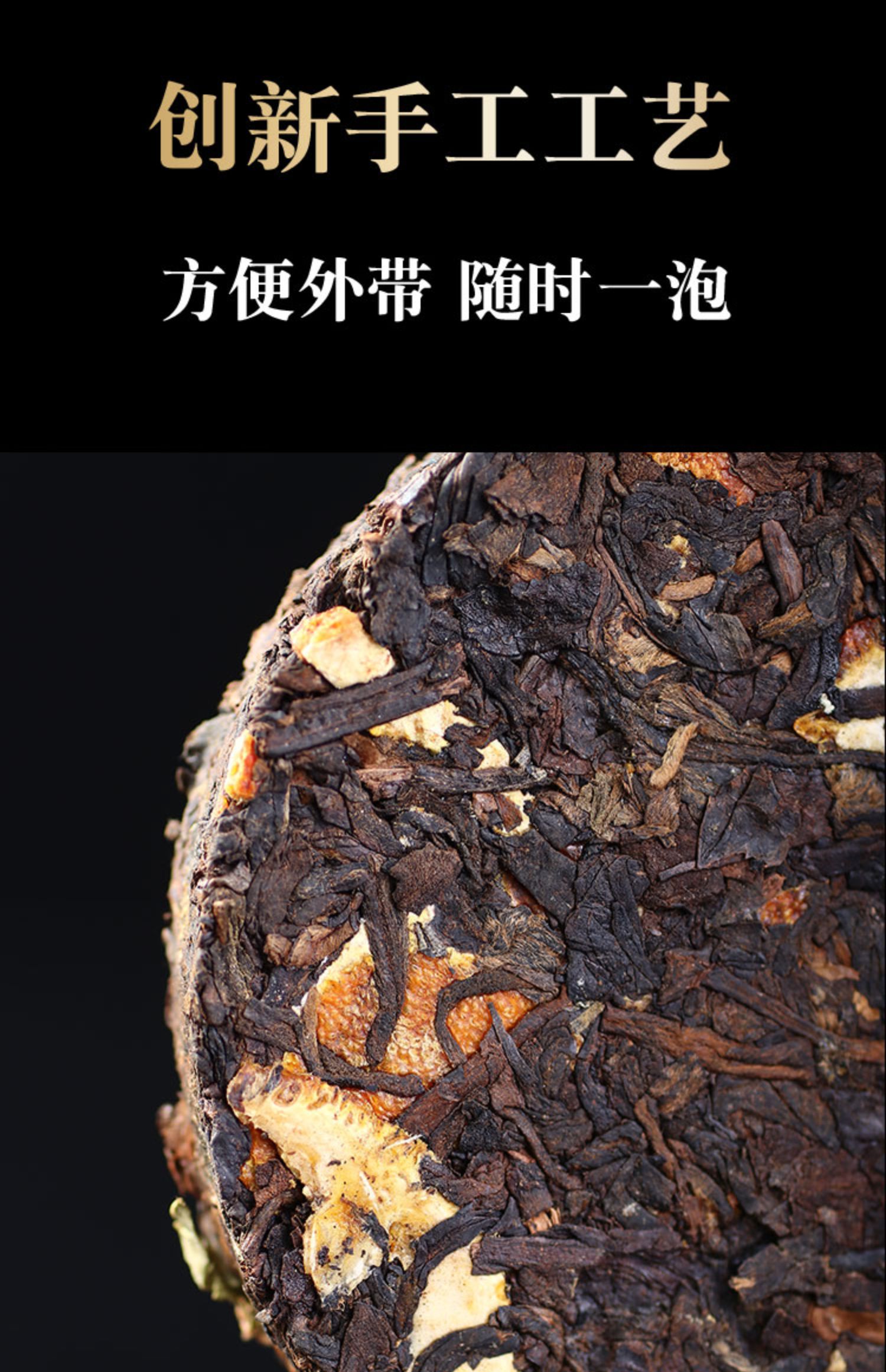 陈皮普洱茶手撕饼口粮茶叶饼茶