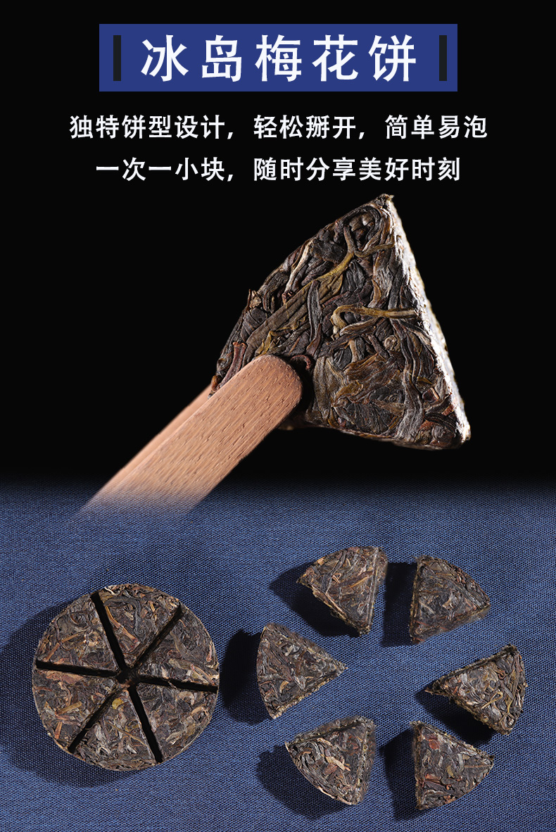 【松德】云南普洱茶生茶饼自饮口粮茶