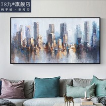 Modern minimalist living room hand-painted decorative painting urban streetscape painting abstract landscape building oil painting Dafen Village customization