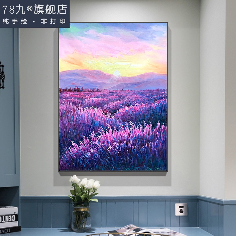 Lin Zhiming x original hand-painted oil painting living room entrance decoration painting purple lavender flower landscape hanging painting customization