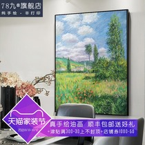 78 Nine hand-painted living room decorative painting Impression handmade oil painting restaurant porch hanging painting Monet famous painting-small town impression