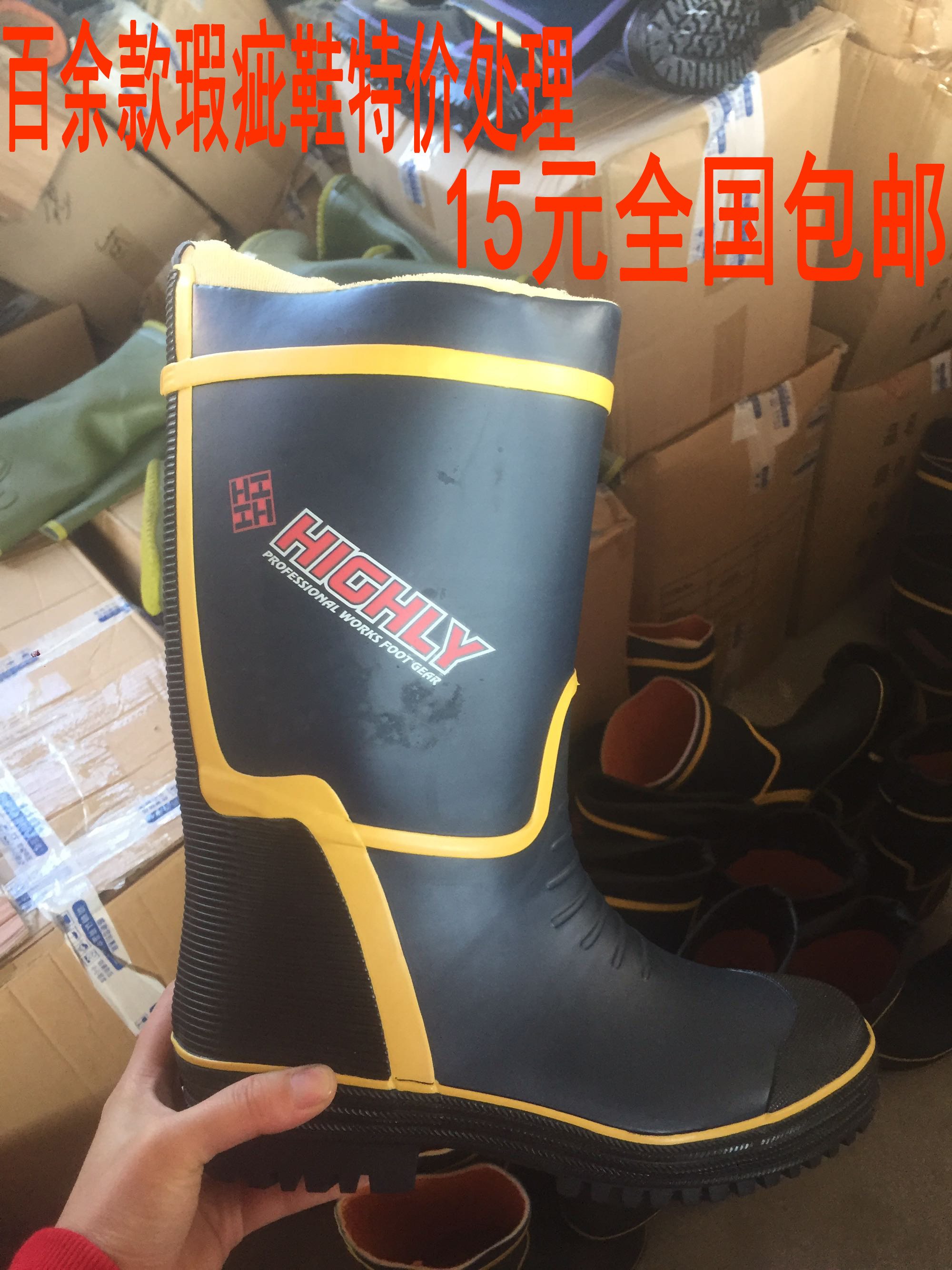 Cabbage price break code defect rainshoe men's treatment to ensure that no glue is not leaking perfectionism hypocrisy does not sell