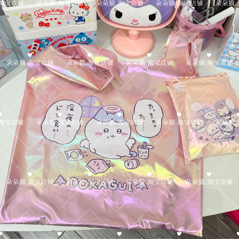 Girly Japanese-Style Jiyikawa Foldable Shopping Bag Cartoon Devil Angel Hand-Carrying Eco-Friendly Bag Portable Tote Bag