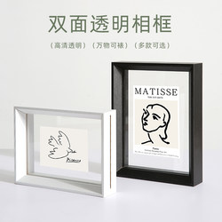 White Minimalist Photo Frame Set Table Empty Frame Double-sided Transparent Acrylic Frame Mounted 6 