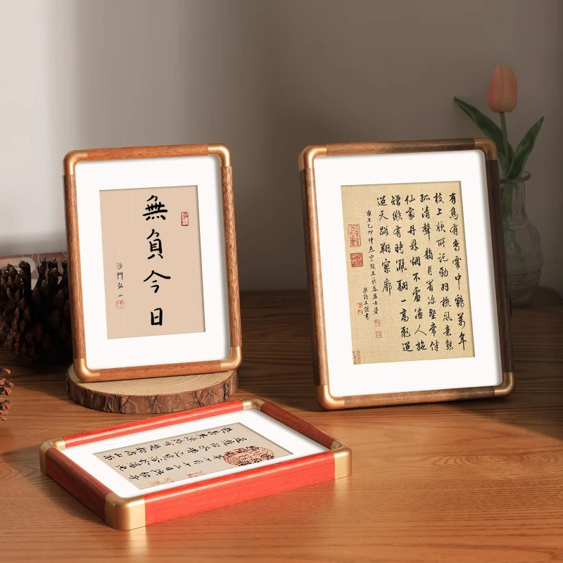 毛笔字书法作品实木相框,高级感挂墙新选择?-相框/画框-淘宝好物网