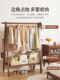 Solid wood clothes hanger floor-standing bedroom clothes hanger home living room clothes storage coat rack folding room clothes drying rack