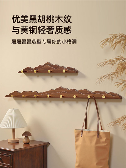 Solid Wood Clothes Hook, No-Drill Installation, for Entryway, Fitting Room, Wardrobe, Hallway, Coat Rack, Wall-Mounted Behind Door