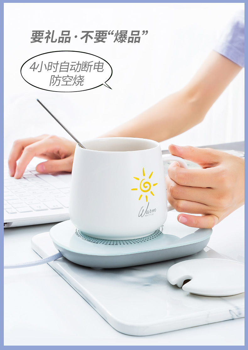 容威 55℃恒温养生杯垫 图11