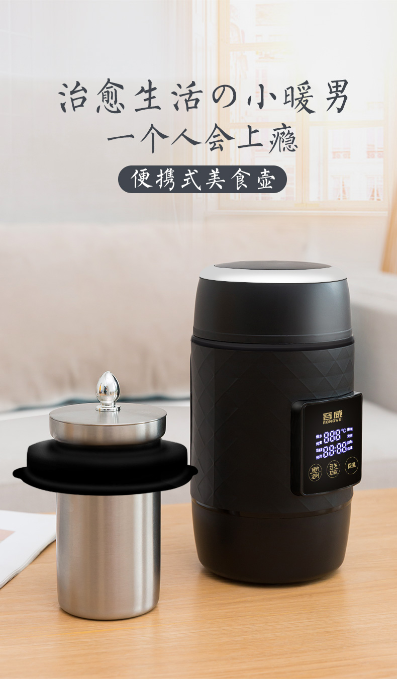 容威 烧水/炖煮/保温 便携式多功能电热水壶 700ml 图1