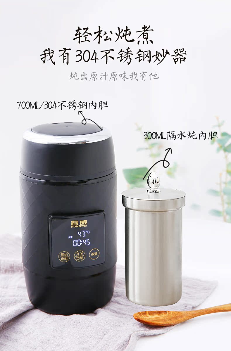 容威 烧水/炖煮/保温 便携式多功能电热水壶 700ml 图11
