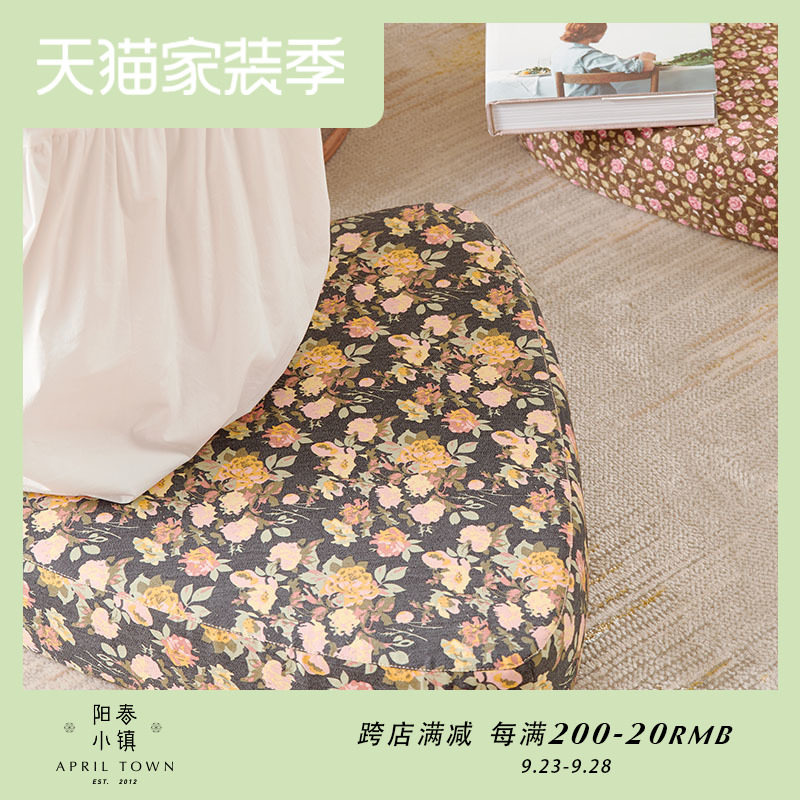 Yangchun town palm cushion tatami thickened futon floor sitting pier coffee table balcony bay window fabric cushion