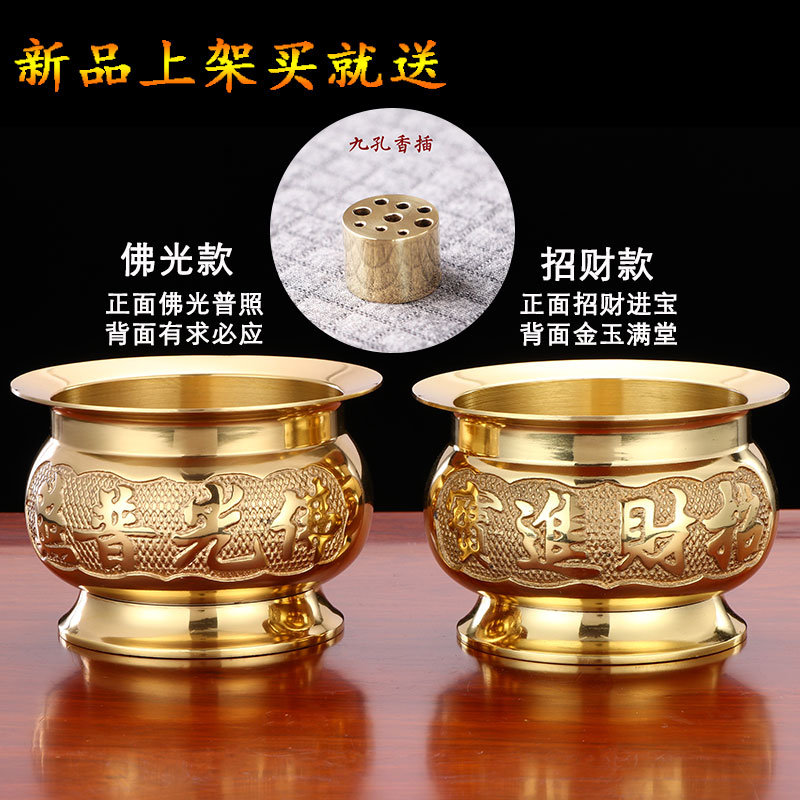 Xi Manti full copper incense burner for Buddha Household indoor incense burner for the God of Wealth Incense burner Brass lucky incense burner Large