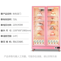 Две розовые двери