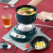 Electric cooking pot Dormitory student pot Multi-functional net red small small hot pot Mini small electric pot All-in-one pot to cook noodles Household