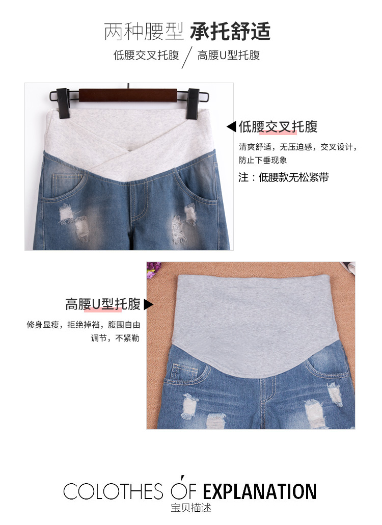 2018 mùa hè mới thấp eo thời trang phụ nữ mang thai quần short denim nữ mùa hè dạ dày mùa hè quần mặc jeans