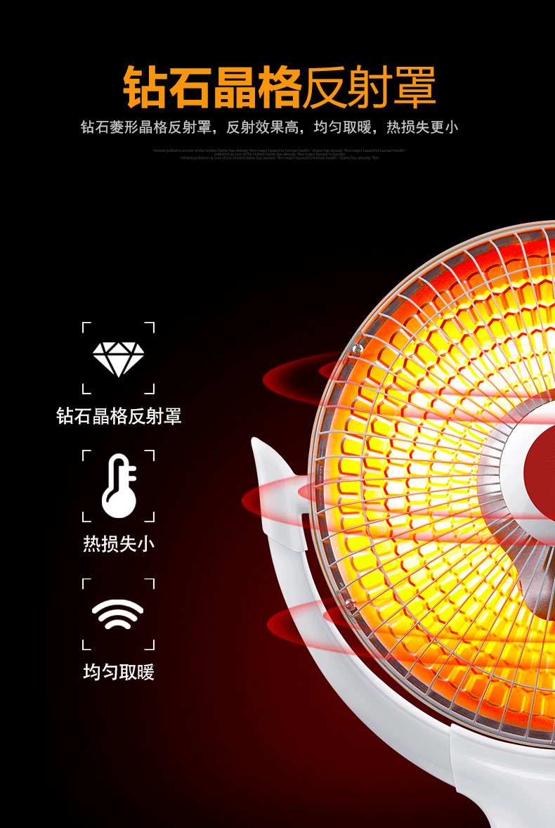 冬芒 小太阳取暖器 图5