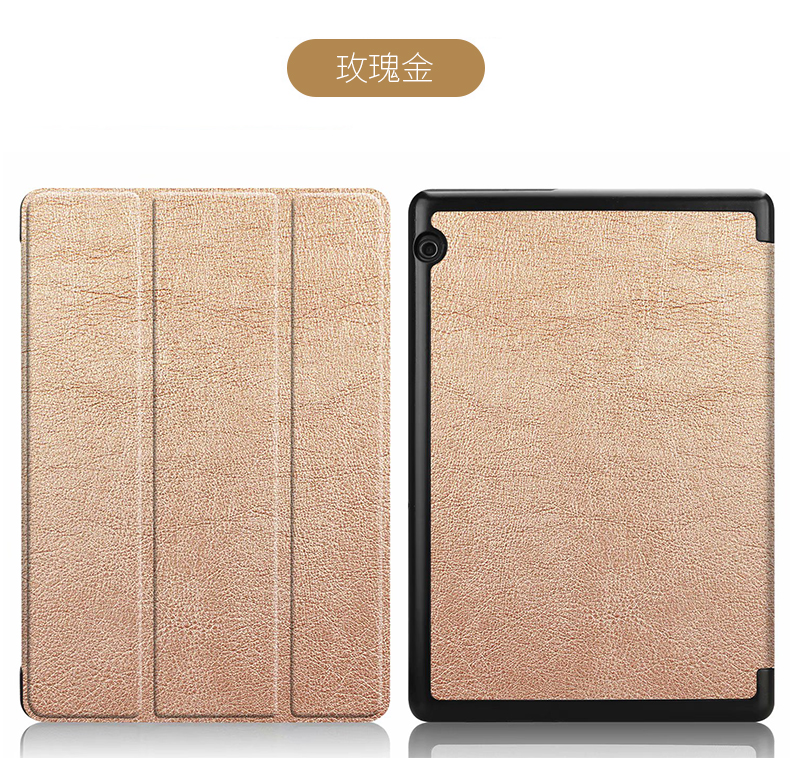 Huawei thưởng thức 10.1 bảo vệ tấm tấm lưới 5 da ban đỏ Rongyao Ping thả T5 máy tính 10,1 inch đứng AGS2-W09 / W19 / L03 / L09 đầy đủ đóng gói vỏ mỏng - Phụ kiện máy tính bảng giá đỡ ipad để bàn