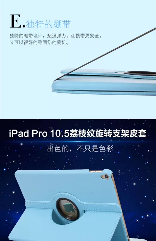 2019 mới ipad air3 vỏ bảo vệ lưới màu đỏ 10,5 inch bao da xoay sáng tạo Apple Pro10.5 tất cả đã bao gồm máy tính bảng ngủ đơn giản khung cá tính chống vỡ vỏ mỏng - Phụ kiện máy tính bảng bàn phím rời ipad