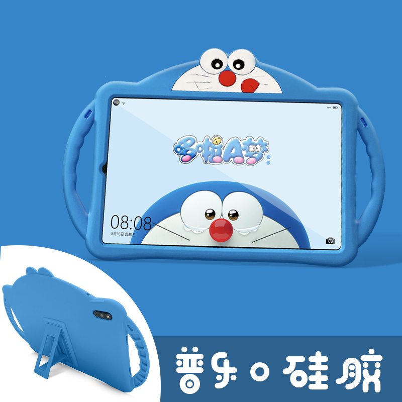 Apply Huawei matepad11 protection shell children 10 4 inches Enjoy 2022 New Glory Flat V7Pro10 8 All-wrapped side M5 Cartoon SE bracket anti-fall C7