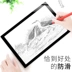 Hộp đựng bút Microsoft dành cho Surface pro5 / 6 / go Vỏ bảo vệ bút stylus Bao đựng bút stylus bao gồm tất cả các phụ kiện bìa bút 2 / loptop chống rơi, chống trượt, chống xước, chống thất lạc. - Phụ kiện chăm sóc mắt