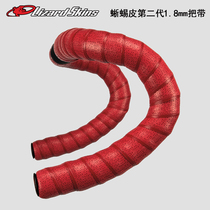 American Lizard skins DSP1 8 double soft polymer non-slip road handle with Lizard skin head cloth 2 generation