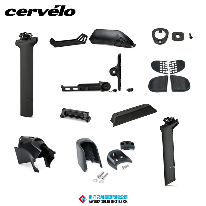 Canadian Cervelo P3X P5 P5X P-Series Tt Triathlon Bicycle Spare Parts and Repair Parts