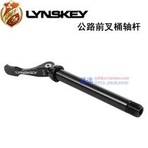 US Lynskey Highway front fork coaxial pole 100 x 15 x 1 5 threaded pitch barrel shaft lever length 125cm