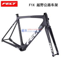 American FELT F1X ultra-light carbon fiber cross-country disc brake bb386 road car bike frame group