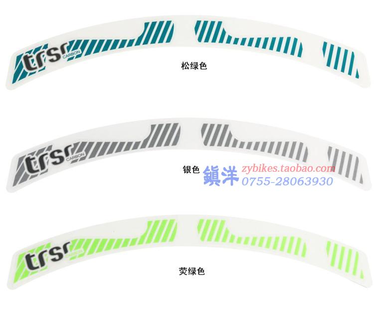 Autocollant pour vélo - Ref 2289369 Image 7