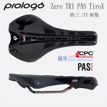 Italy Prologo Zero TRI PFAS TiroX iron triple seat cushion bike TT seat package CPC non-slip