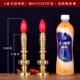 6 -INCH PURE COPPER Recruitment (пара) с 3 парами лампочек