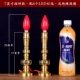 7 -INCH PURE COPPER Recruitment (пара) с 3 парами лампочек