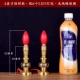 4 -INCH PURE COPPER Recruitment (пара) с 3 парами лампочек