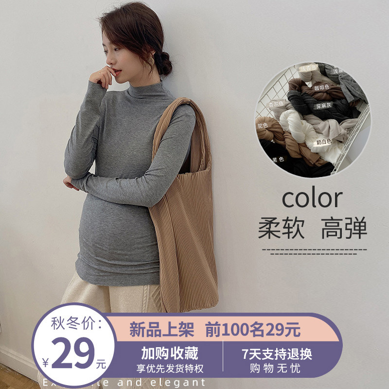 Maternity tops Autumn wear long sleeves Spring and autumn fashion tide mom pregnant women undershirt fall winter inside with 2021 spring and autumn style