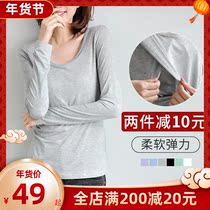 Breastfeeding coat Spring and Autumn long sleeve postpartum modal base shirt pregnant women fashion hot mom out to feed milk clothes T-shirt