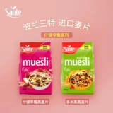 Sante/Sante Poly Import Assorted Завтрак овсянка Мгновенная фруктовая овсяная фаст -фуд и питье