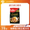 Товары от sante旗舰店