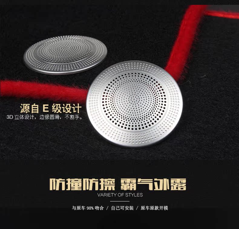 Bắc Kinh BJ40 sửa đổi các bộ phận Tweeter trang trí mạng lưới Bắc Kinh BJ40L sửa đổi nội thất phụ kiện đặc biệt cung cấp - Ô tô nội thất Accesseries nệm xe ô tô