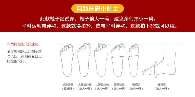 試穿偏大.jpg