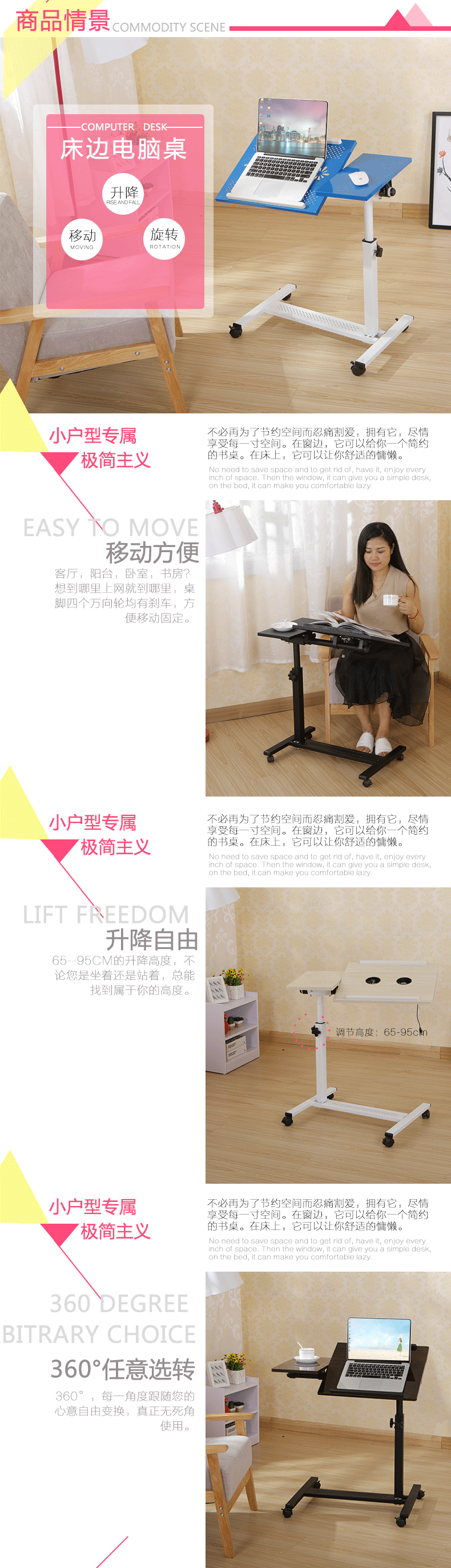 Máy tính di động lười biếng bàn cạnh giường ngủ bàn máy tính bàn có thể tháo rời bên cạnh bàn nâng bàn ghế sofa chăm sóc bàn giường - Bàn bàn gấp mini